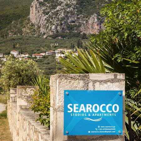 Searocco Studios & Apartments - Close To Alykes Center, By Zantewize Exterior foto